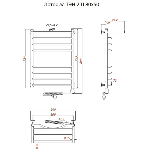 Полотенцесушитель Лотос эл ТЭН 2 П 80х50
