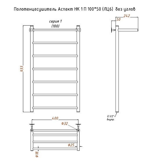 Полотенцесушитель Аспект НК 1 П 100х50 без углов